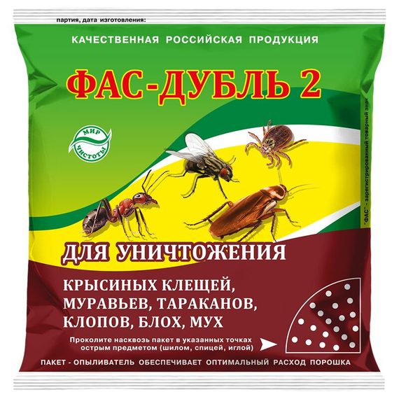 Фас - дубль 2 (125 гр)