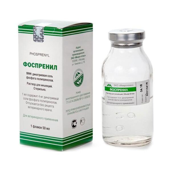Фоспренил (50 мл)
